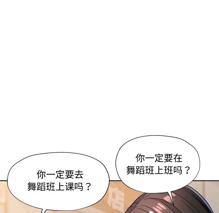 第6话 - 第149.jpg页