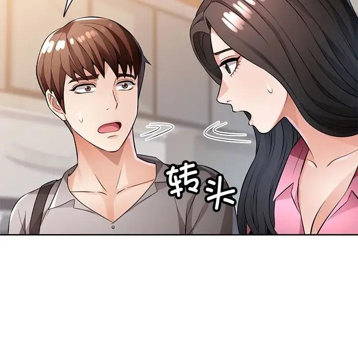 第6话 - 第150.jpg页