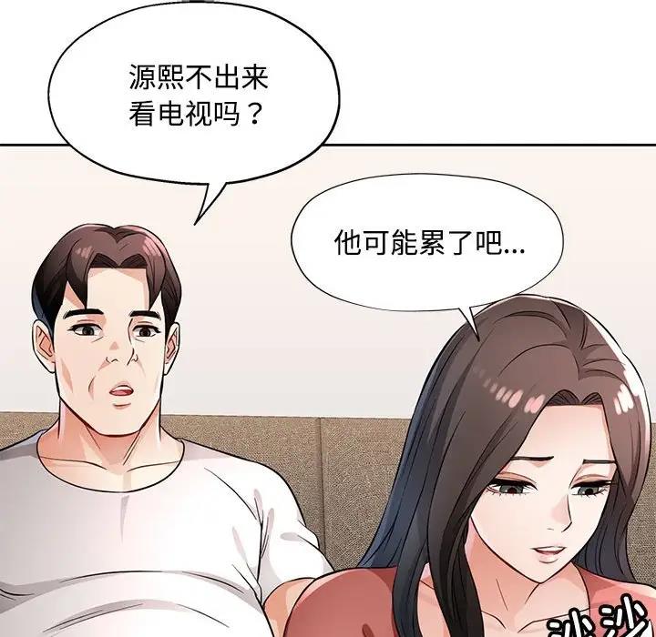 第6话 - 第157.jpg页