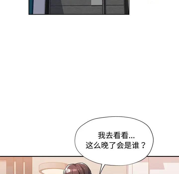 第6话 - 第160.jpg页