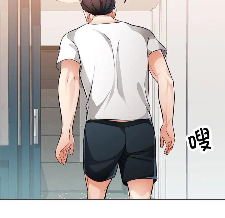 第6话 - 第161.jpg页