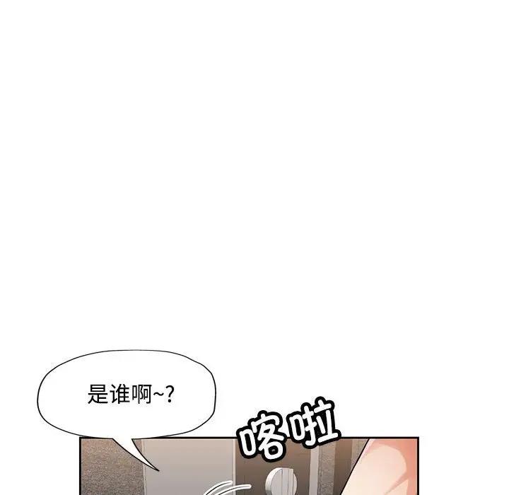 第6话 - 第162.jpg页