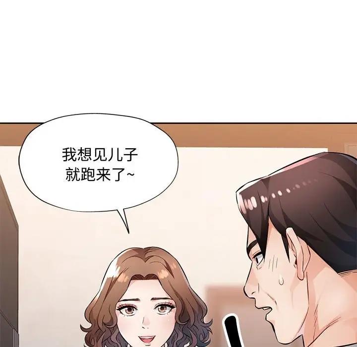 第6话 - 第164.jpg页