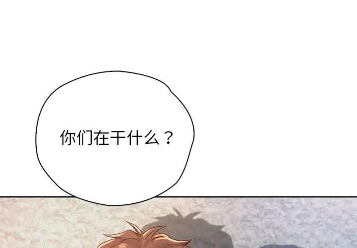 第36话 - 第1.jpg页