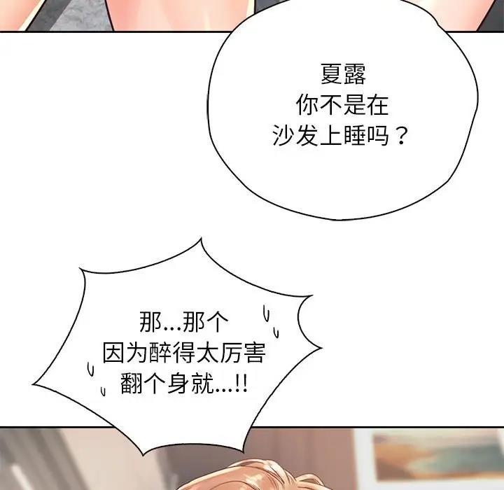 第36话 - 第5.jpg页