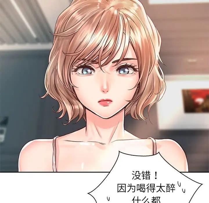 第36话 - 第6.jpg页