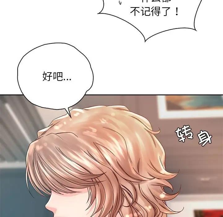 第36话 - 第7.jpg页