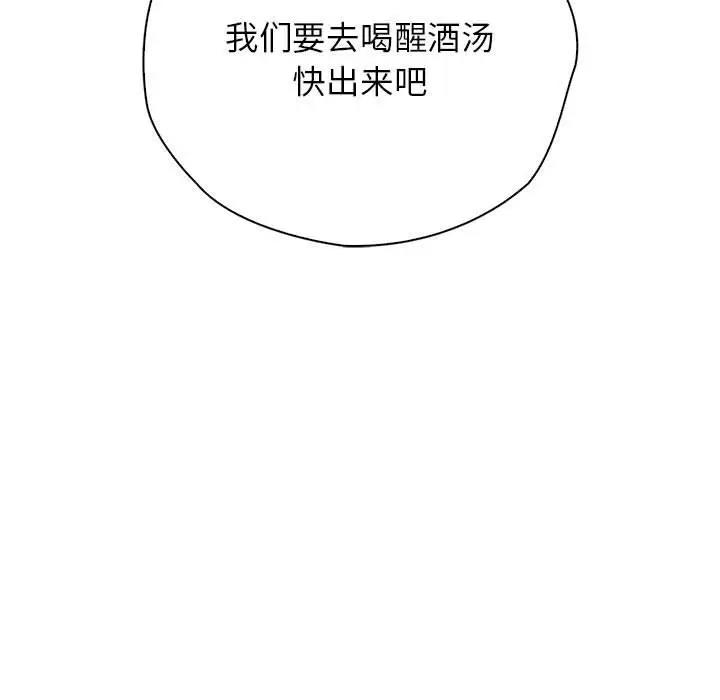 第36话 - 第9.jpg页