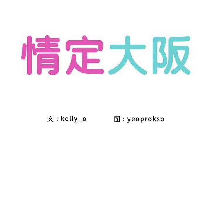 第36话 - 第10.jpg页