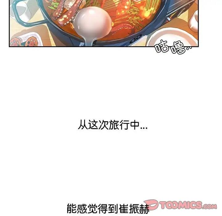 第36话 - 第12.jpg页