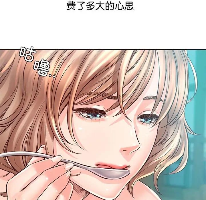 第36话 - 第13.jpg页