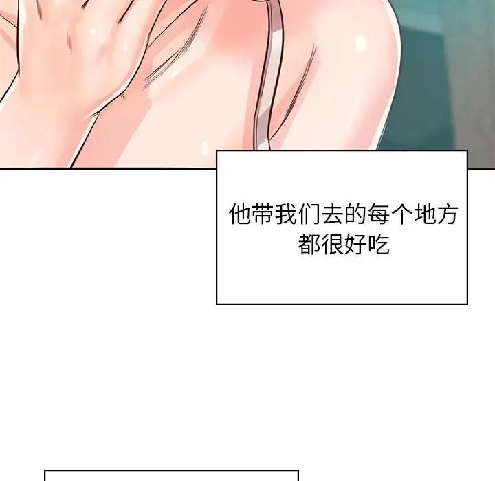 第36话 - 第14.jpg页