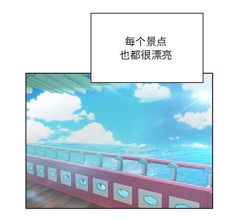 第36话 - 第16.jpg页