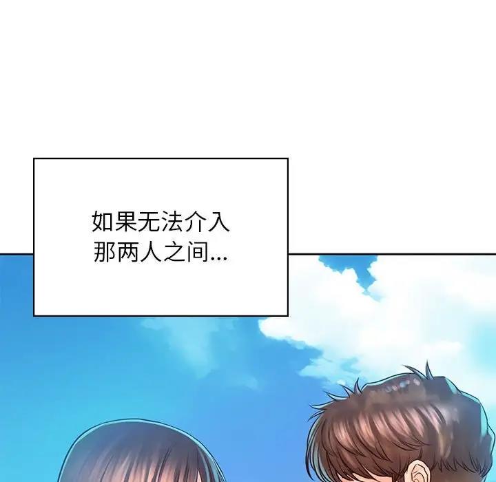 第36话 - 第18.jpg页