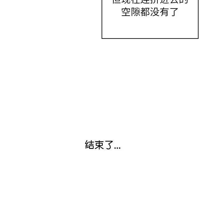 第36话 - 第22.jpg页