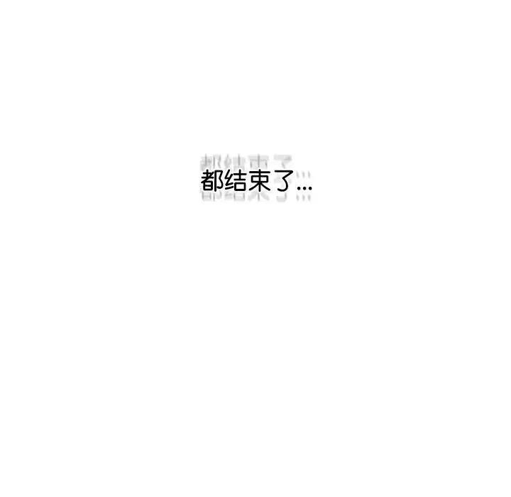 第36话 - 第23.jpg页