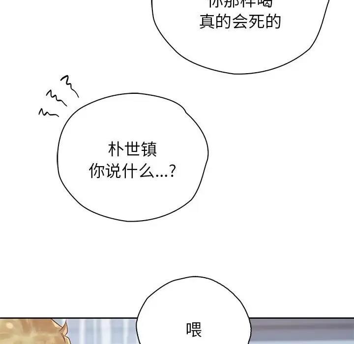 第36话 - 第28.jpg页