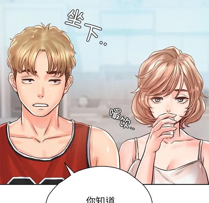 第36话 - 第31.jpg页