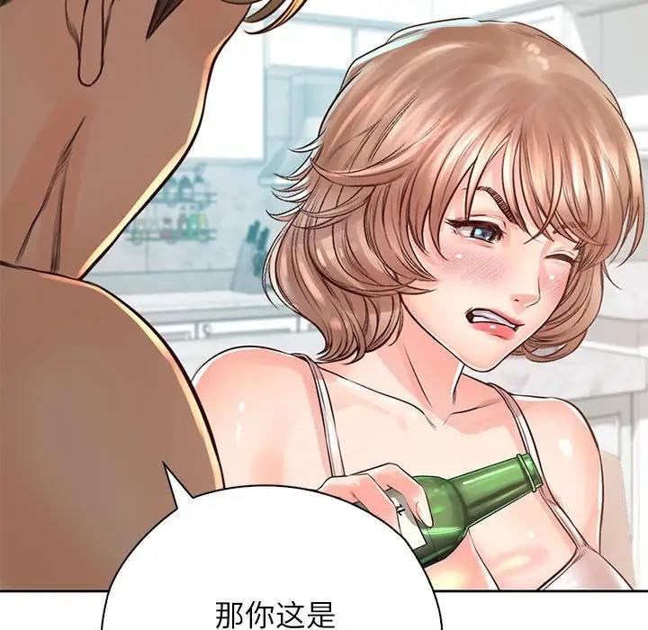 第36话 - 第33.jpg页