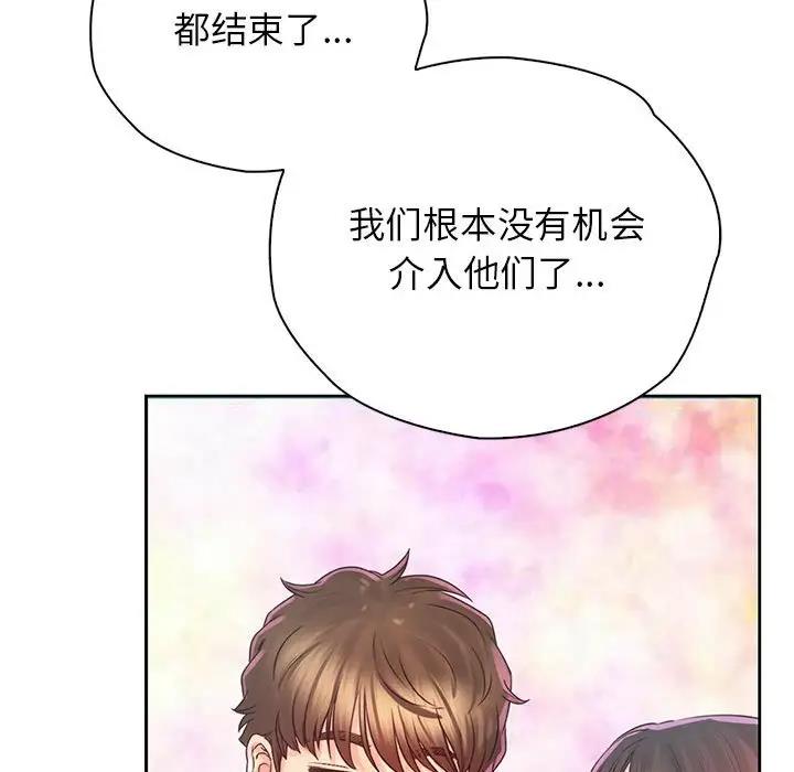 第36话 - 第36.jpg页