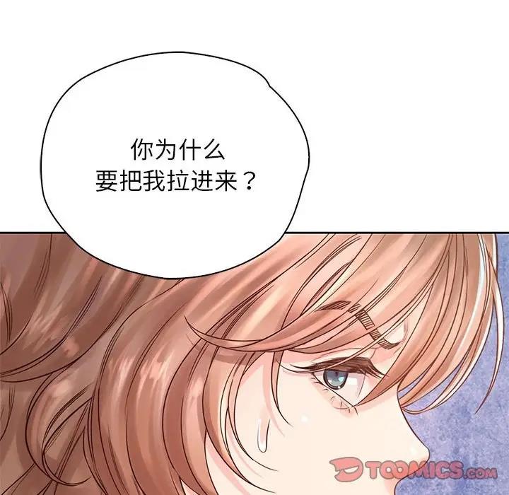 第36话 - 第39.jpg页