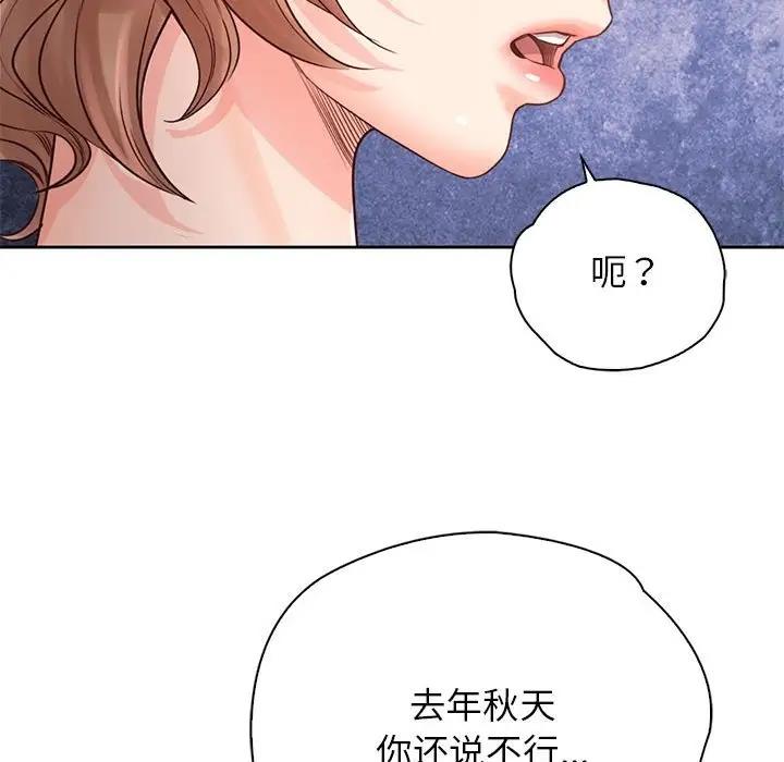 第36话 - 第40.jpg页