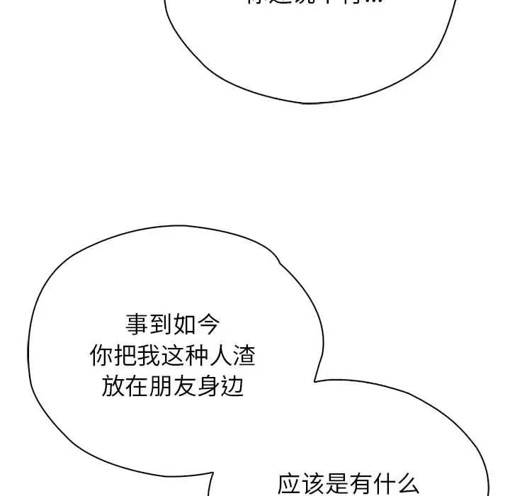 第36话 - 第41.jpg页