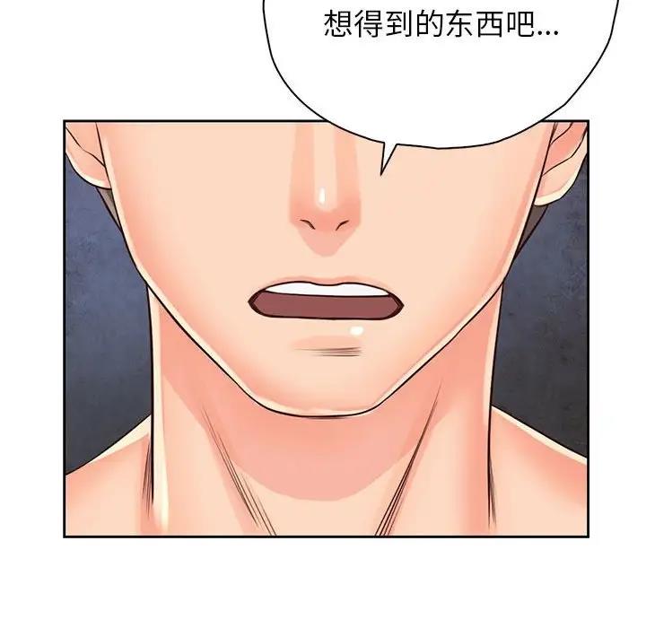 第36话 - 第42.jpg页
