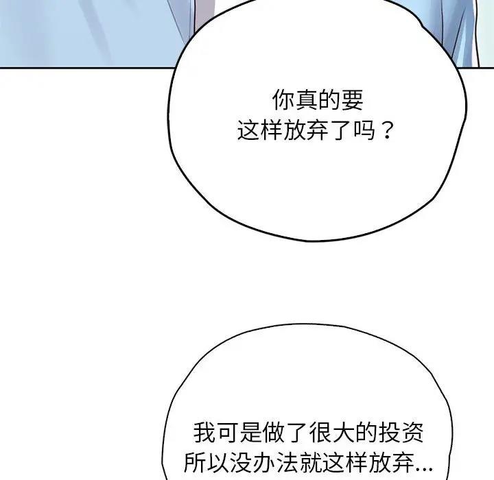 第36话 - 第45.jpg页