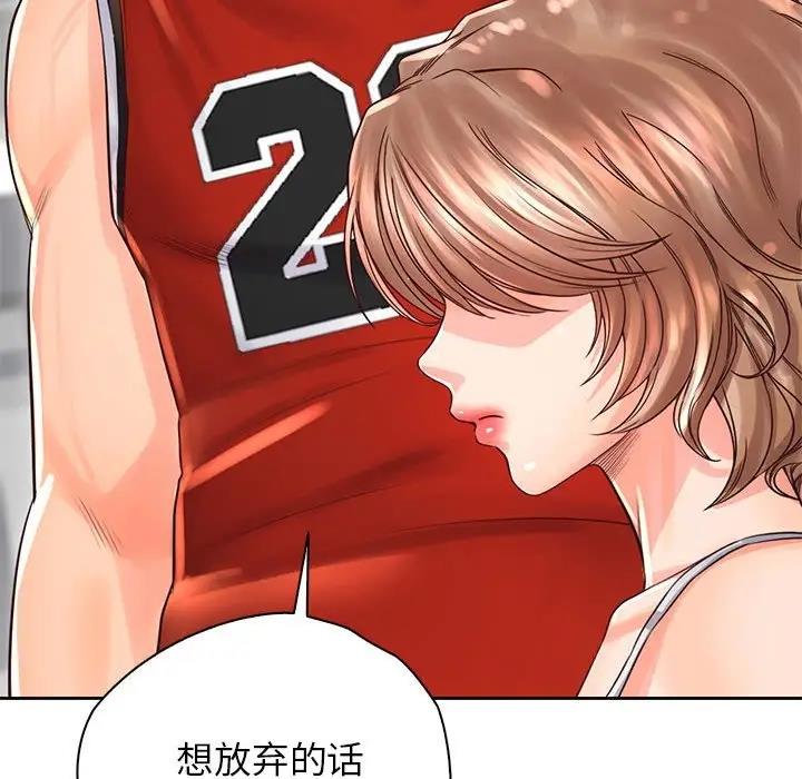 第36话 - 第47.jpg页