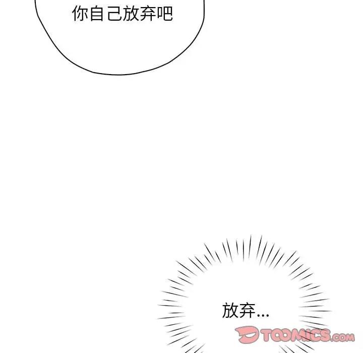 第36话 - 第48.jpg页
