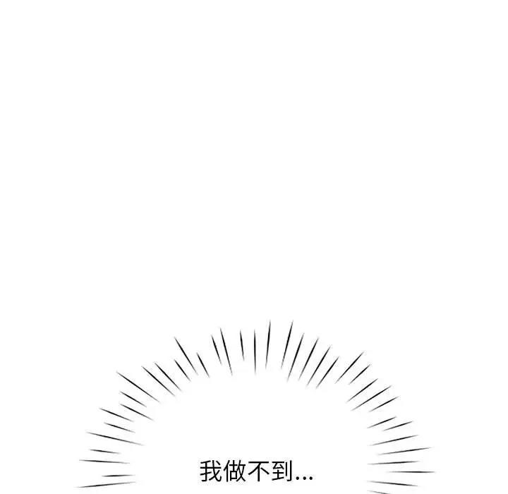 第36话 - 第50.jpg页