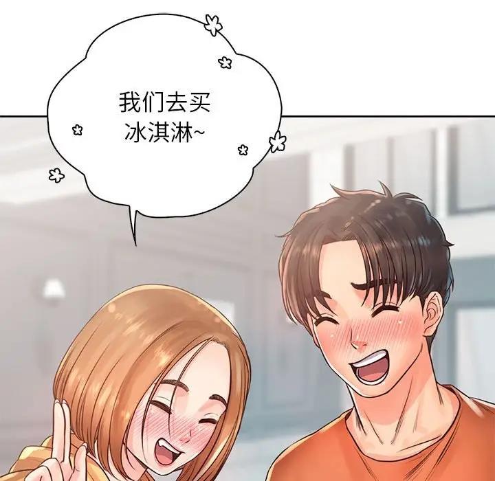 第36话 - 第52.jpg页