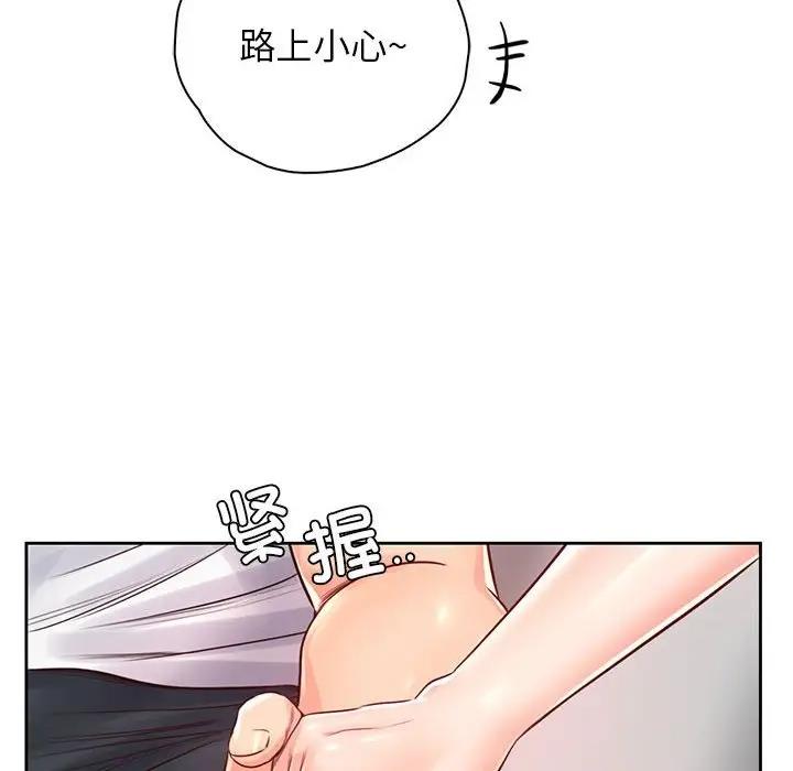 第36话 - 第55.jpg页