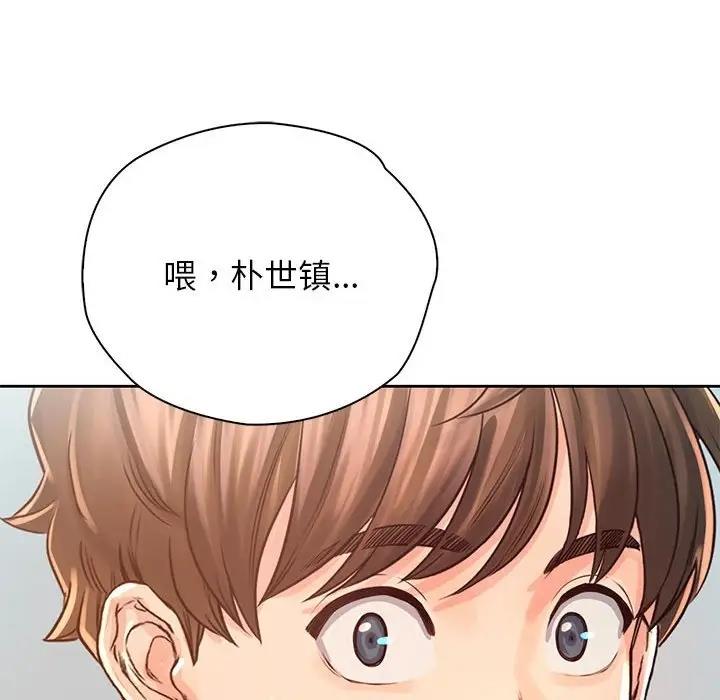 第36话 - 第60.jpg页