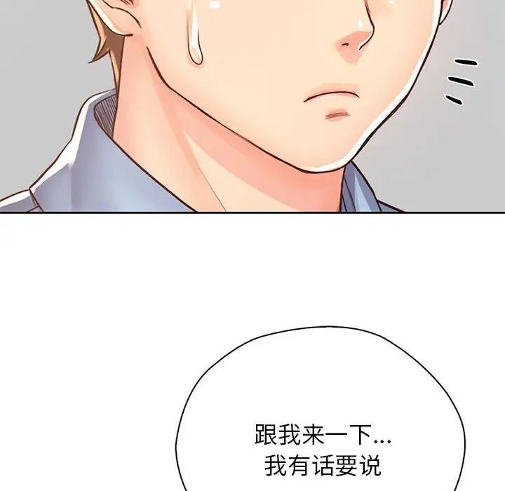 第36话 - 第61.jpg页