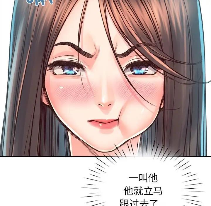 第36话 - 第67.jpg页