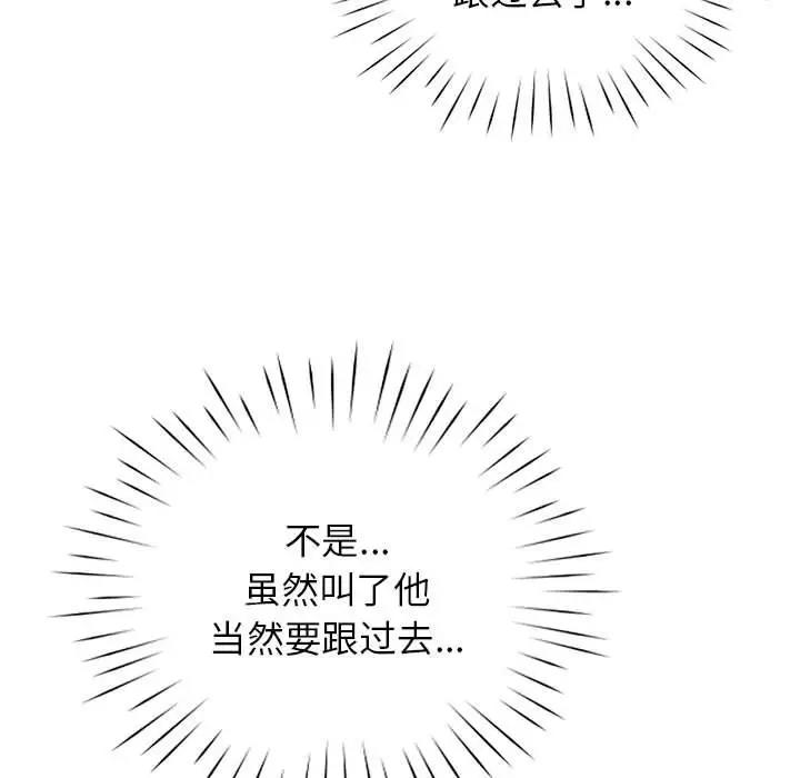 第36话 - 第68.jpg页