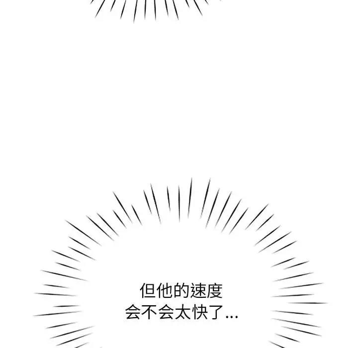 第36话 - 第69.jpg页