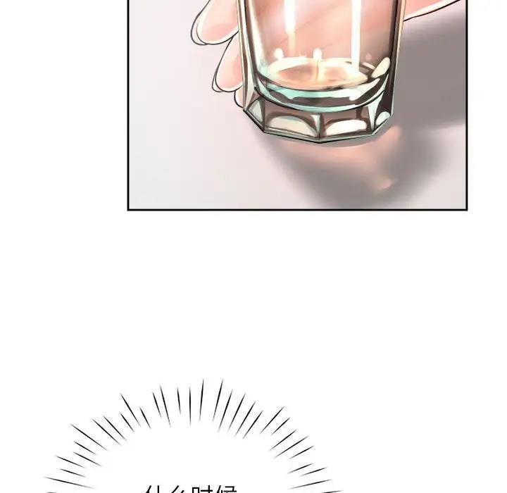 第36话 - 第73.jpg页