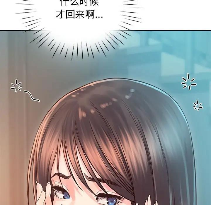 第36话 - 第74.jpg页