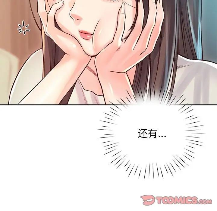 第36话 - 第75.jpg页