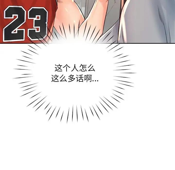 第36话 - 第77.jpg页