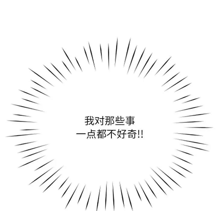 第36话 - 第78.jpg页