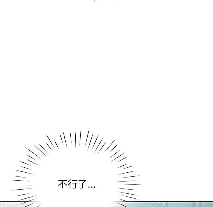 第36话 - 第79.jpg页