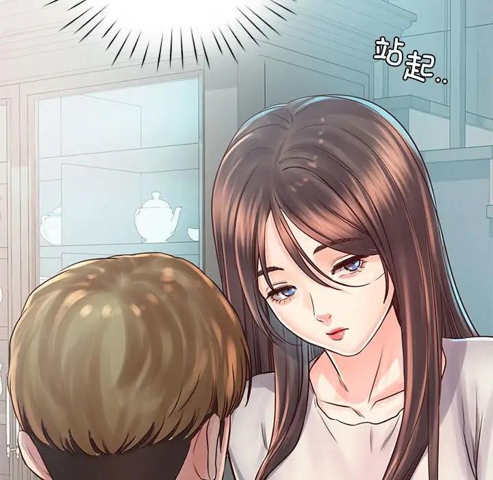 第36话 - 第80.jpg页