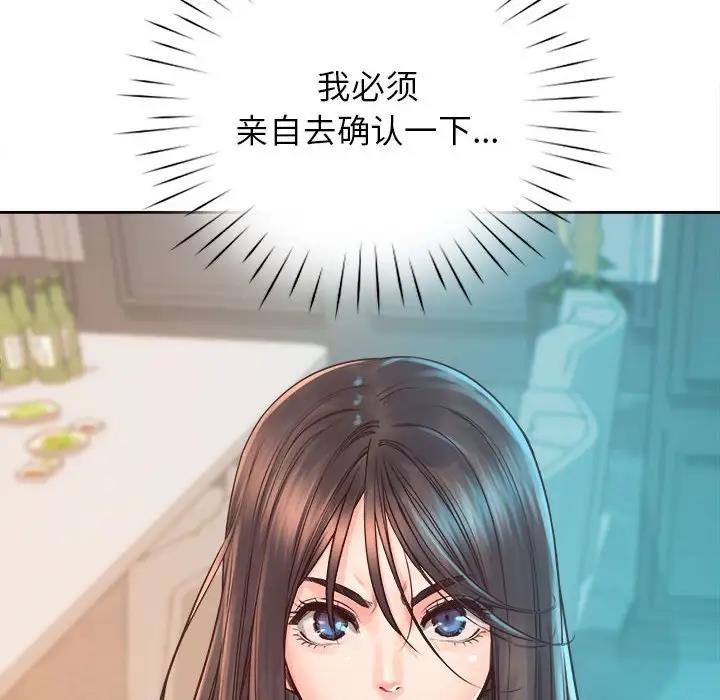第36话 - 第82.jpg页
