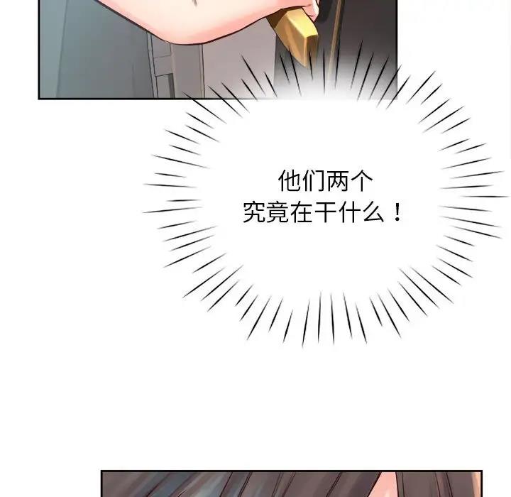 第36话 - 第86.jpg页