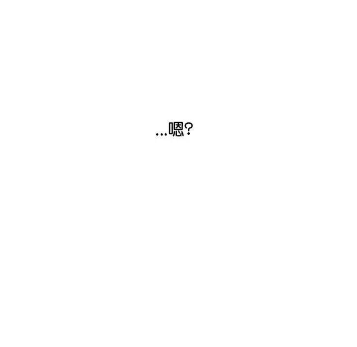 第36话 - 第89.jpg页