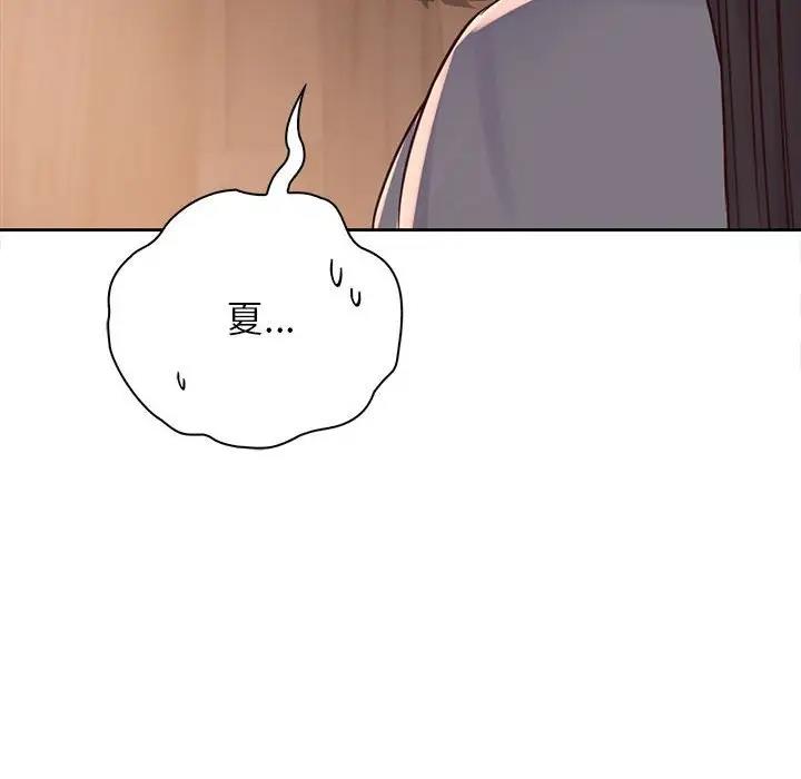 第36话 - 第92.jpg页